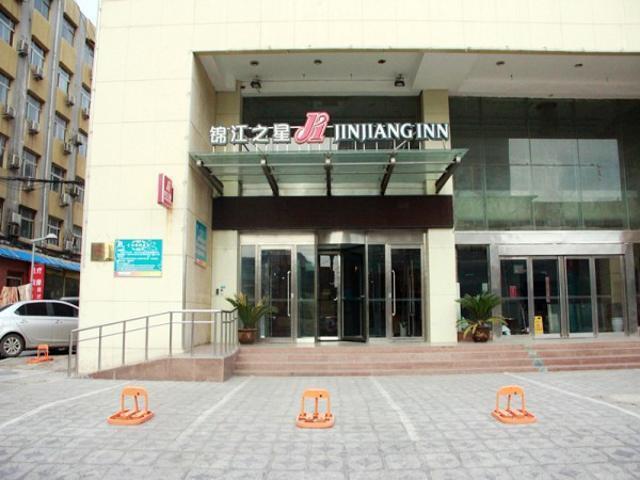 จินเจียง อินน์ อานหยาง เรียลเวย์สเตชั่น Anyang  ภายนอก รูปภาพ
